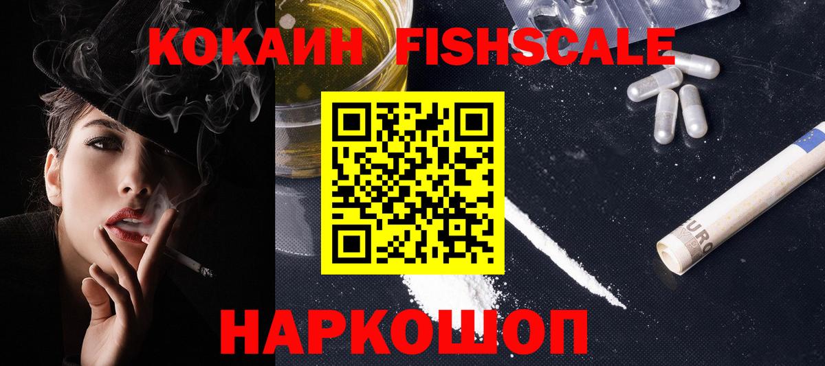 COCAIN 97% Кыштым