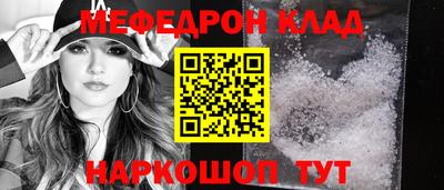 наркотики Будённовск