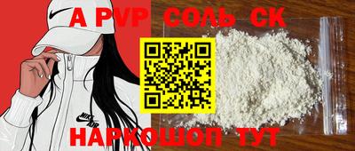 кокаин Бугуруслан