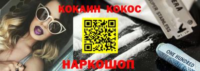 кокаин Бугуруслан