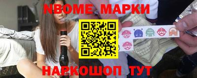 наркотики Будённовск