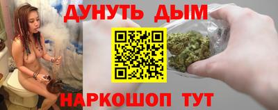 соль ск Волжск