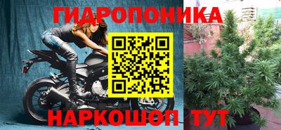 каннабис Бузулук