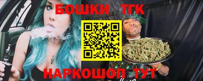 каннабис Бузулук