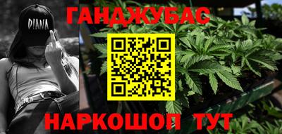 наркотики Будённовск