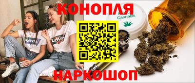 каннабис Бузулук