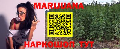 наркотики Будённовск