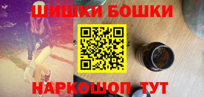 наркотики Будённовск