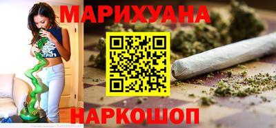 каннабис Бузулук