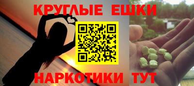 кокаин Бугуруслан