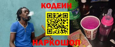 кокаин Бугуруслан