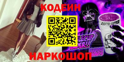 наркотики Будённовск