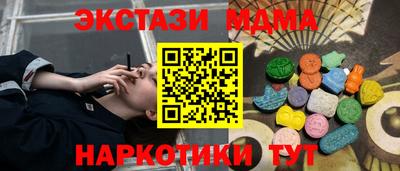 наркотики Будённовск