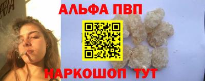 кокаин Бугуруслан