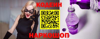 наркотики Будённовск