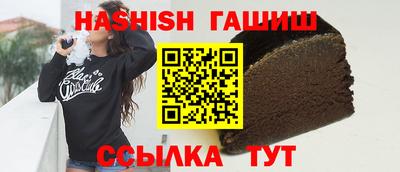 мяу мяу кристалл Волгодонск