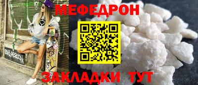 соль ск Волжск