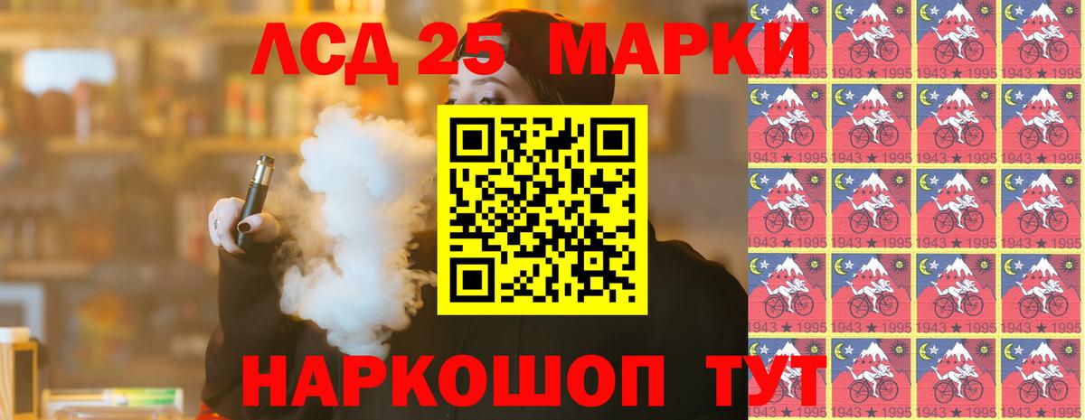 Кыштым  LSD-25 экстази ecstasy  Вход с VPN  LSD-25 экстази ecstasy 