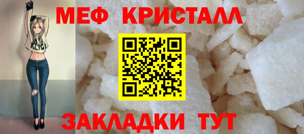 Кокаин Кыштым