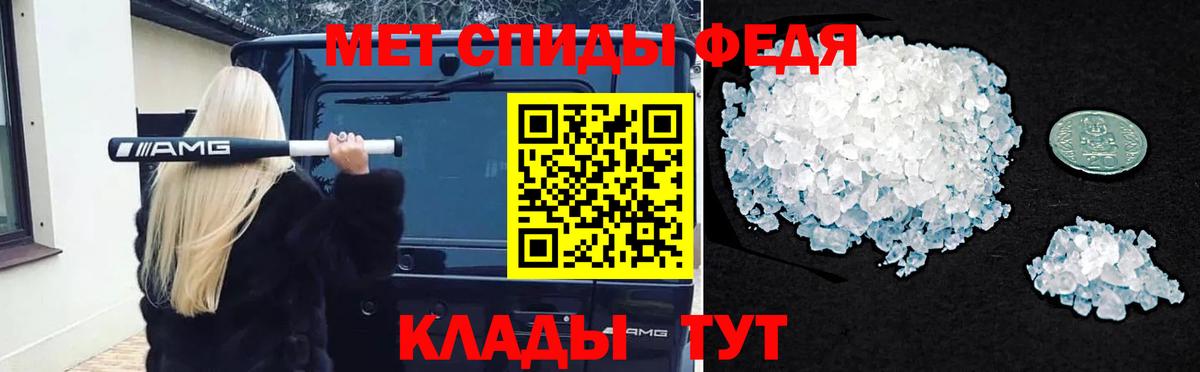 Первитин винт  Первитин винт  Вход с VPN  Кыштым 