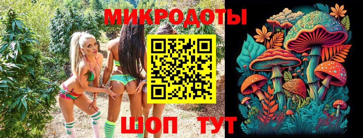 Псилоцибиновые грибы Magic Shrooms Кыштым