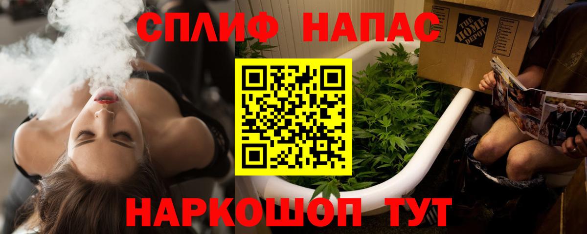 Конопля THC 21% Кыштым