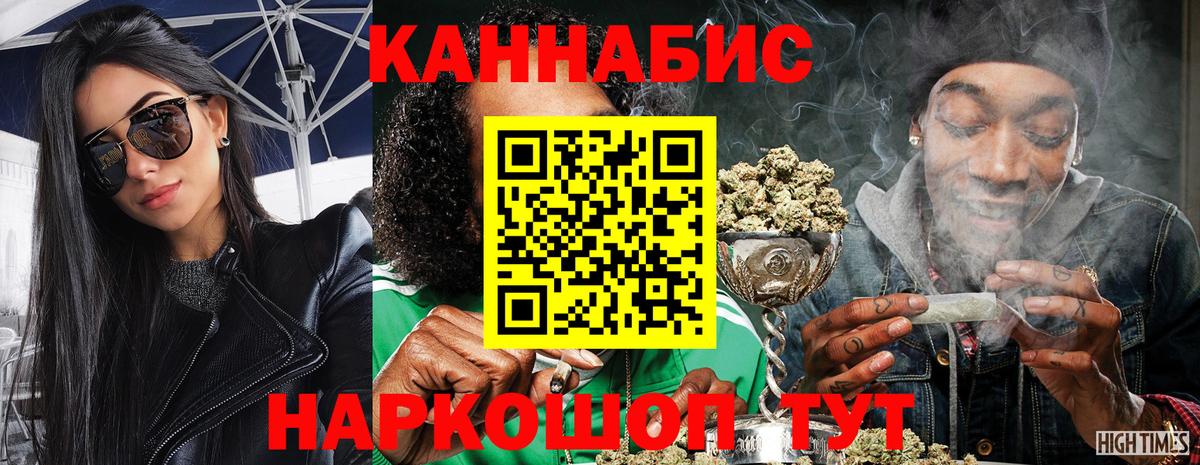 Каннабис OG Kush  Каннабис индика  Кыштым  Вход с VPN  МАРИХУАНА Amnesia 